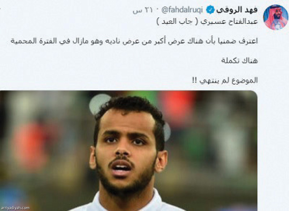 حديث فتاح عبر «الرياضية» ..
تفاعل.. ضجة.. وأسئلة