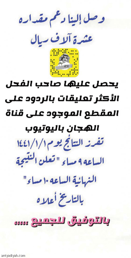 المقباس:
أمي فاجأتني على اليوتيوب