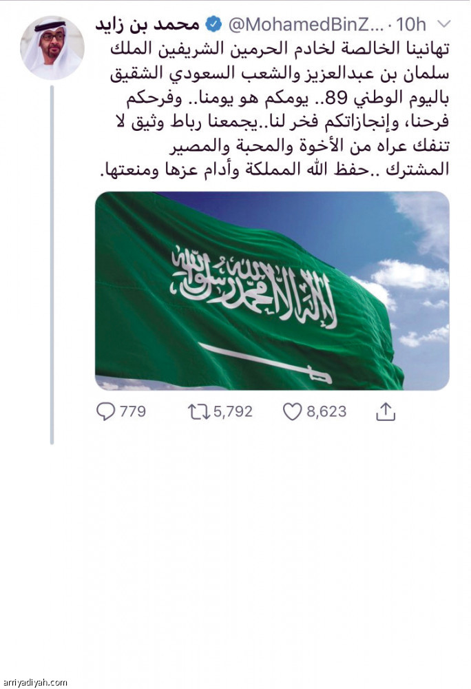 #اليوم_الوطني_السعودي
مليون زائر.. وترند عالمي