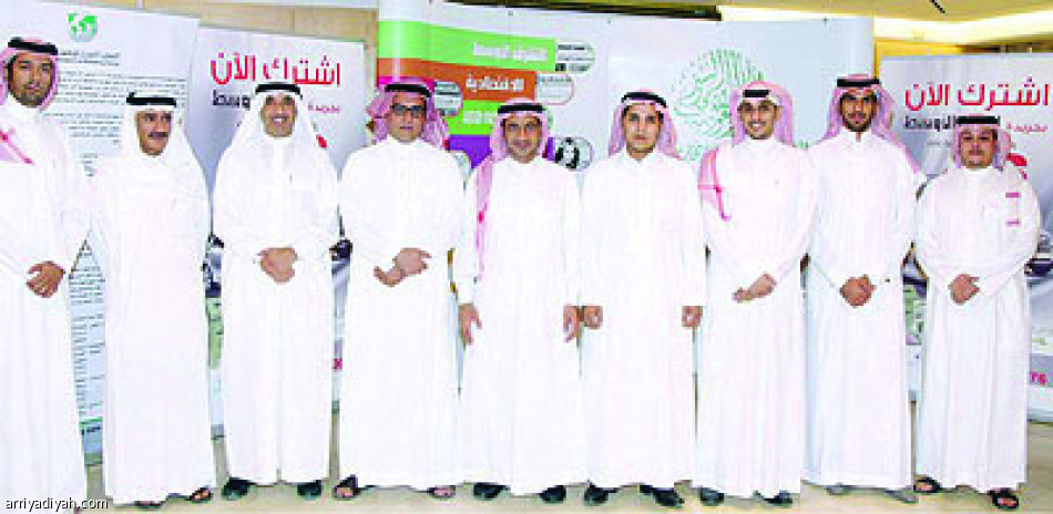 صحيفة الشرق الأوسط تحتفي بـ(8) مشتركين