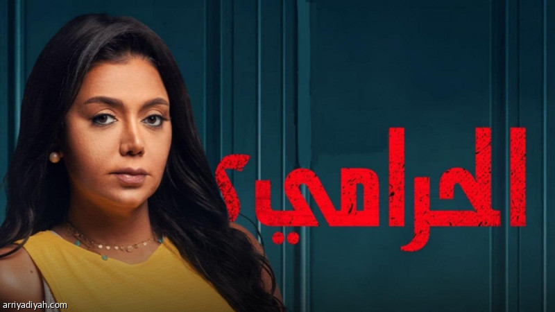 أغسطس.. عرض «الحرامي 2» | صحيفة الرياضية - Vimarsana News