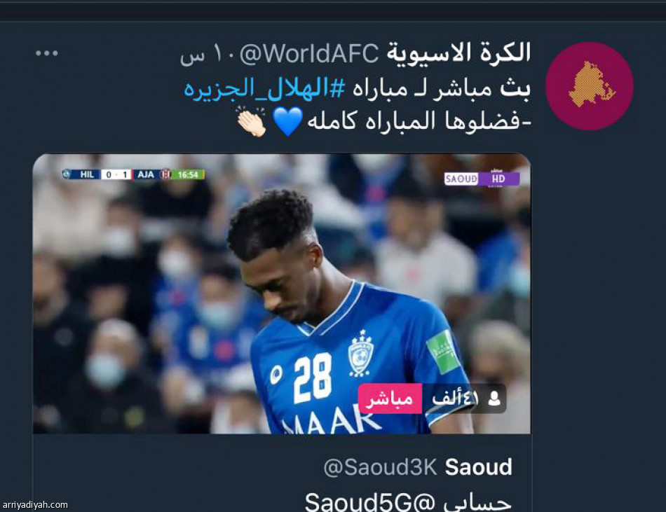 1.3 مليون يشاهدون الهلال