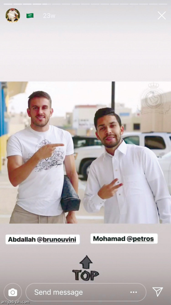 محمد البرازيلي
عاشق العرضة