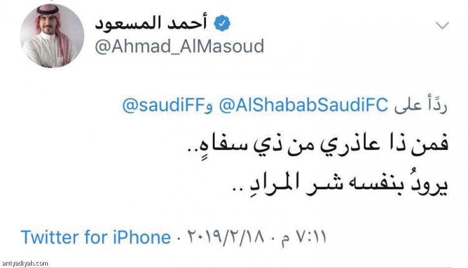 بيت شعر الشباب
يثير تويتر