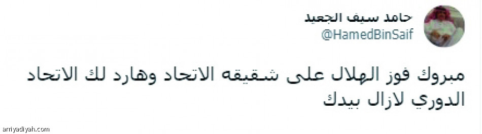 «الدوري بيدنا»
تعيد تفاؤل الاتحاديين