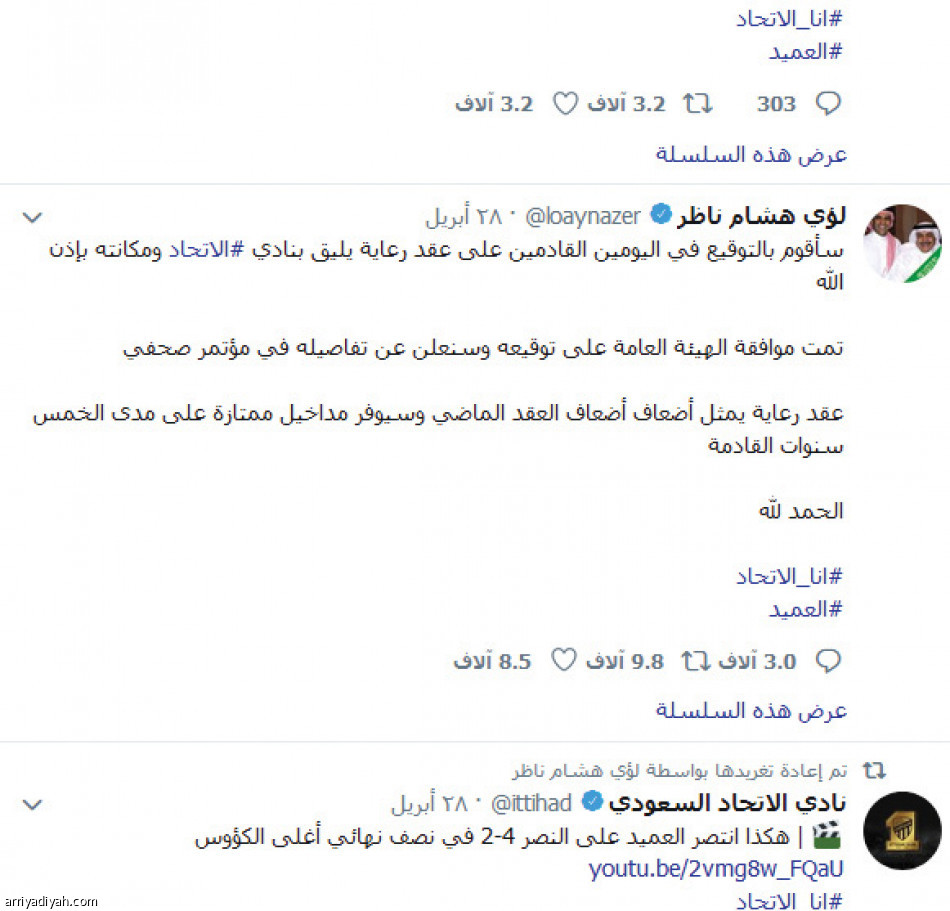 لؤي
يتفوق على القاسم