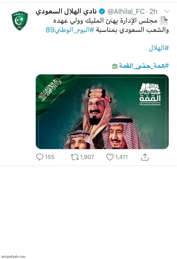 #اليوم_الوطني_السعودي
مليون زائر.. وترند عالمي