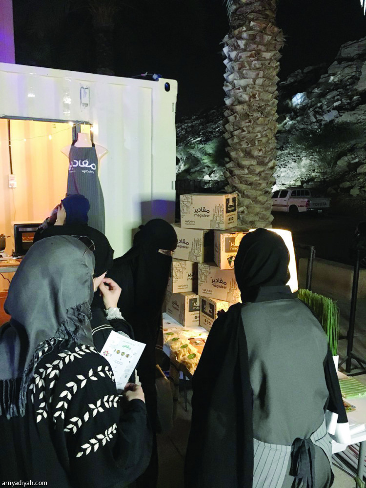 “مقادير” طبخات السعوديات.. إلكترونيا