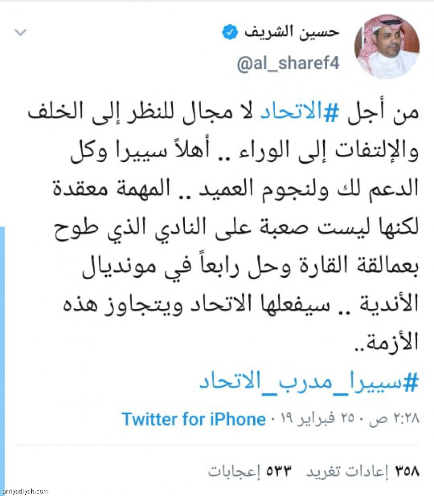 عودة سييرا..
640 ألف تفاعل