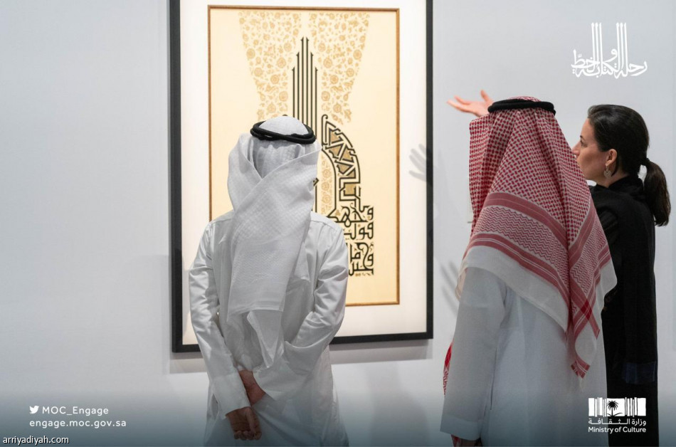 53 خطاطا وفنانا يشاركون في «رحلة الكتابة والخط»