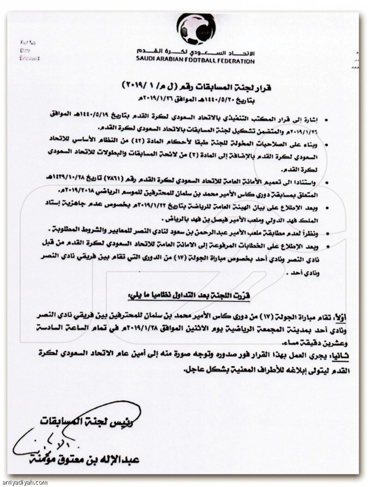 خطاب الرياضية 
يسيطر على تويتر