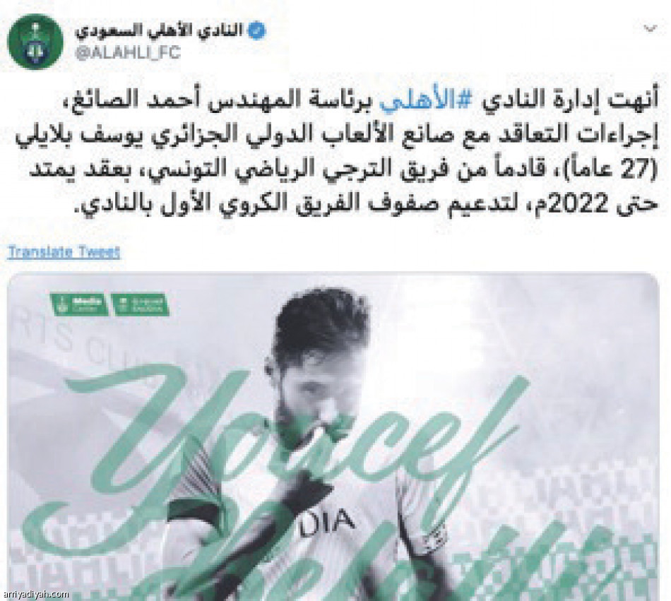 تفاعلات دوري المحترفين
72 مليون تغريدة.. والهلال يتفوق