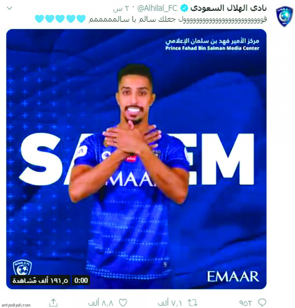 #الهلال_فلامنجو..
ترند عالمي