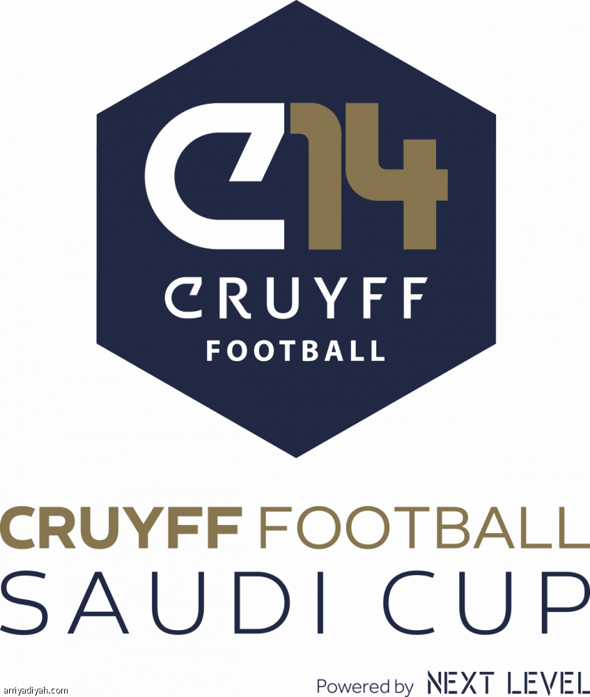 السعودية تحتضن «كأس كرويف».. وإدراجها ضمن روزنامة البطولات