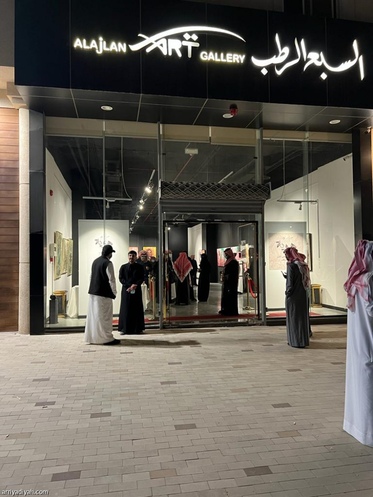 التشكيلية سمر الحريص تدشن «هوية»