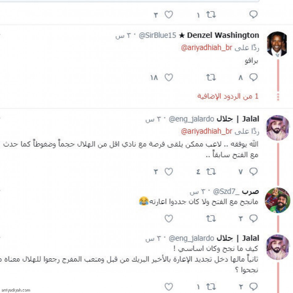 رحيل شراحيلي
تفاعل.. وفرصة أفضل