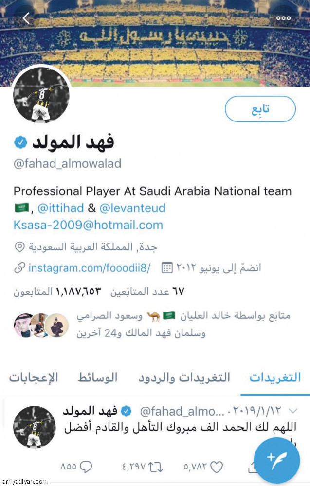 تويتر
يكشف أرقام مرحلة المجموعات في آسيا