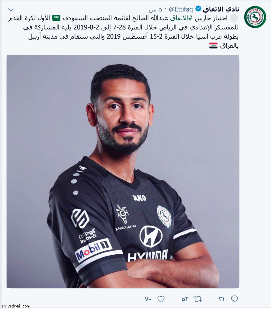 قائمة الأخضر
غياب حساب المنتخب.. والأندية تتصدى