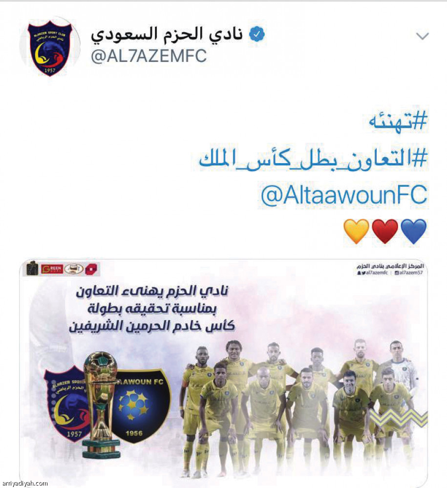 الرائد..
بعد 24 ساعة يهنئ