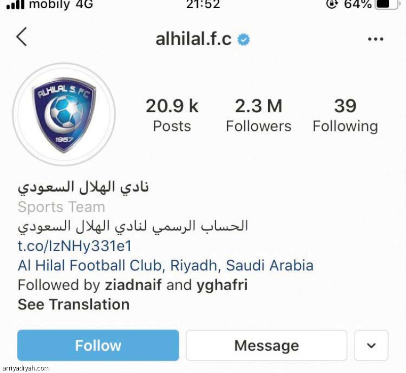 بوست الكأس
يجذب جماهير الزعيم