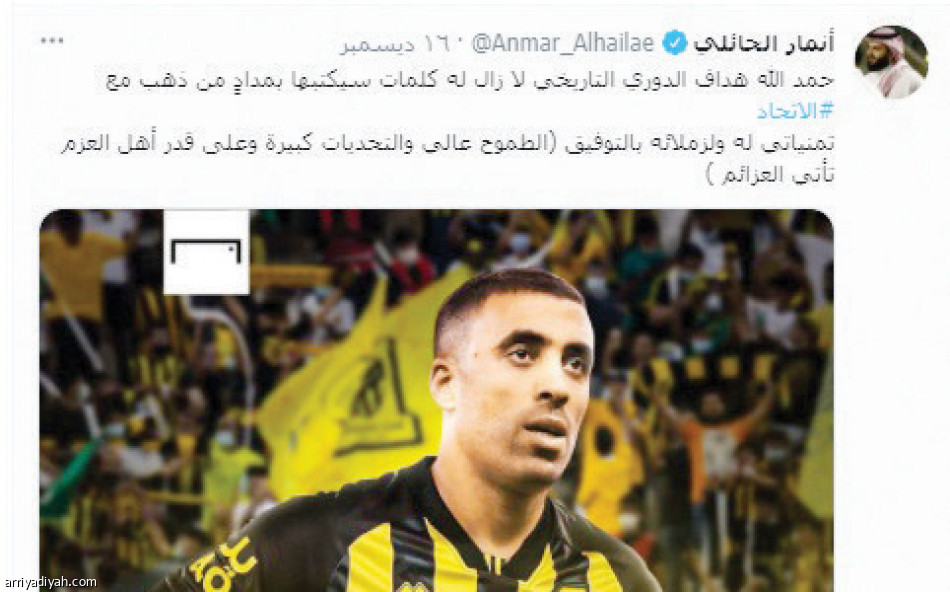 تفاعل 2021.. 
النصر يكتسح بتاليسكا