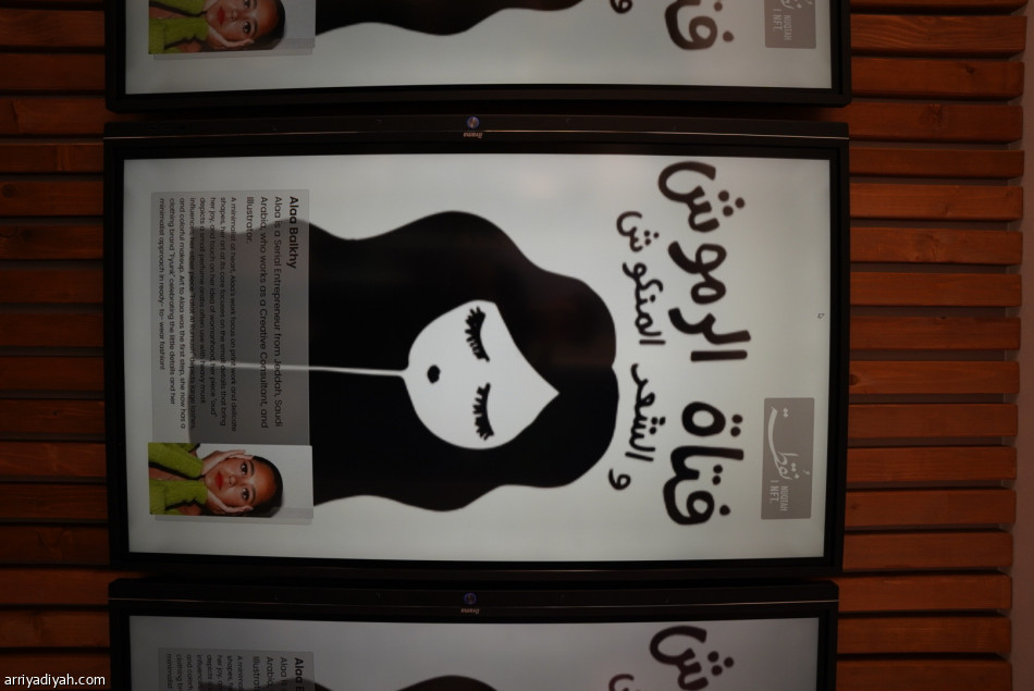 ‏SRMG تجمع مبدعي الإعلام والفن في "ليلة مينا" ضمن مهرجان "كان ليونز"