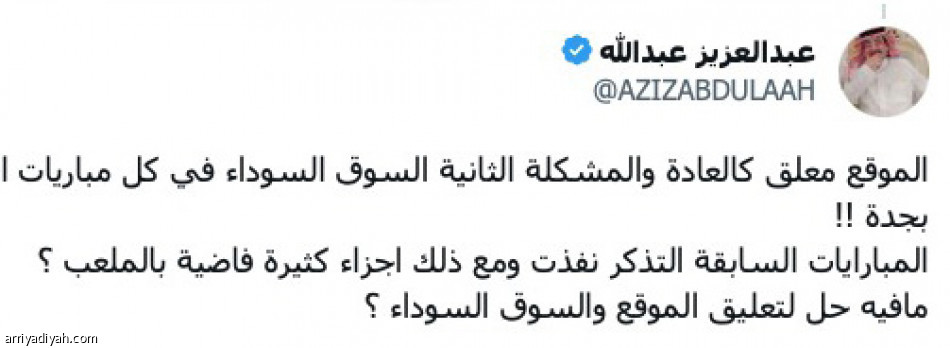 مبالغة.. 
الجمهور يستاهل يفرح