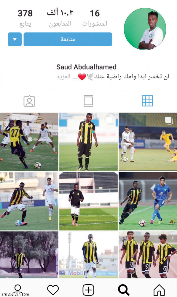 الشملان
يتصدر الجيل الصاعد في إنستجرام