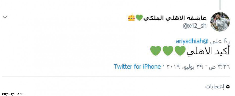 استفتاء «الرياضية» ..
النصر الأكثر استعدادا في الآسيوية