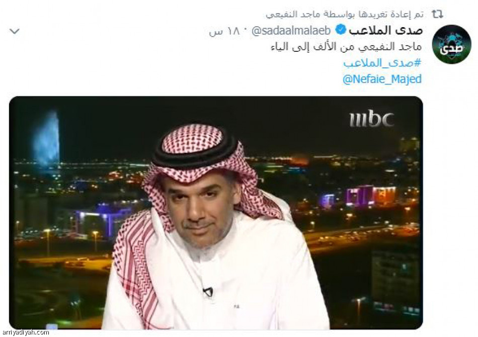 13 ثانية
تشعل صراع النصر والأهلي