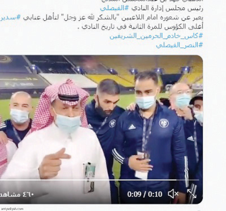 تفاريس
يسيطر على الطائر الأزرق