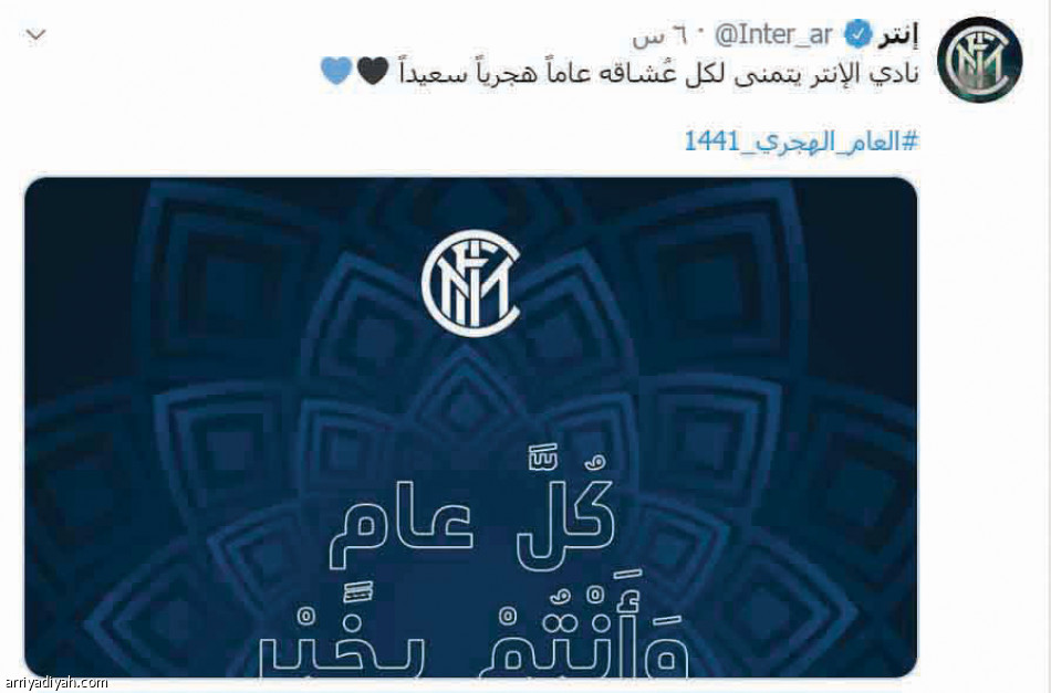 12 ألف تفاعل
في تهاني العام الهجري الجديد