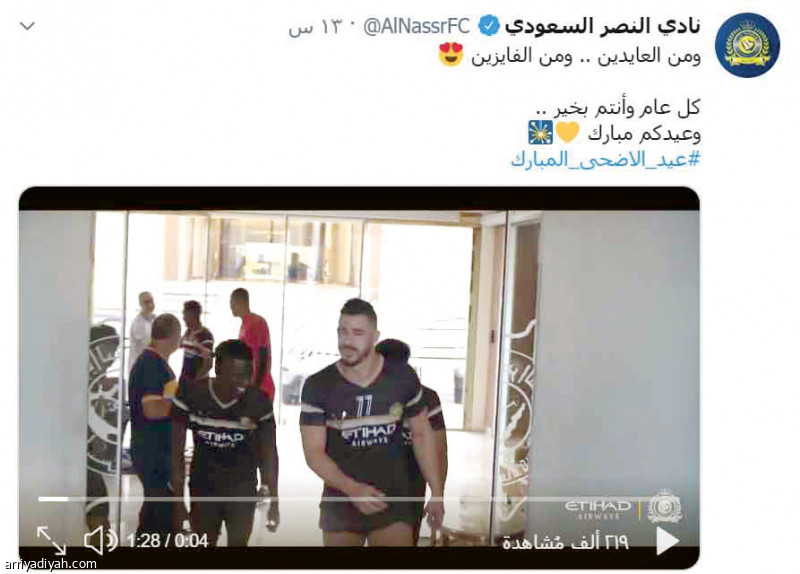 الهلال الأعلى..
النصر وصيفا.. والاتحاد الثالث