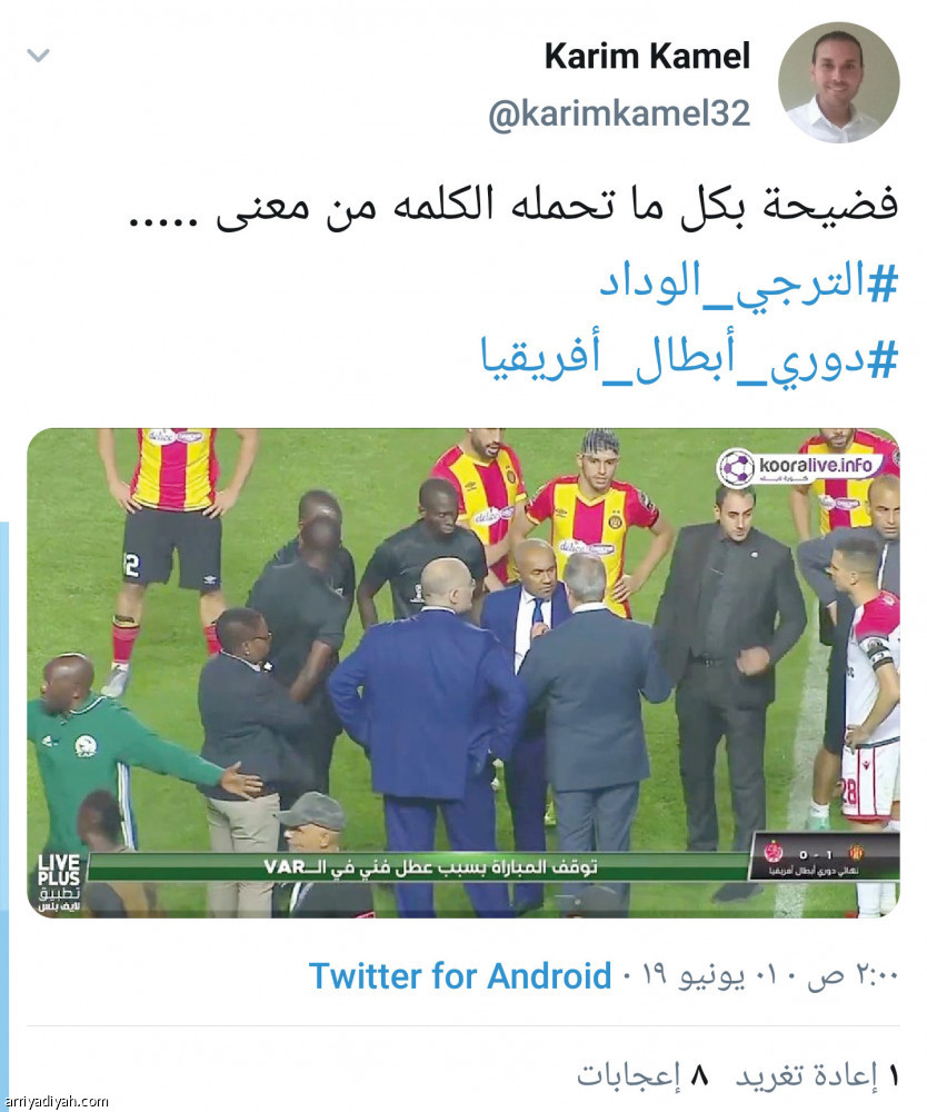 إعادة نهائي إفريقيا ..
مليون و 200 ألف مشارك