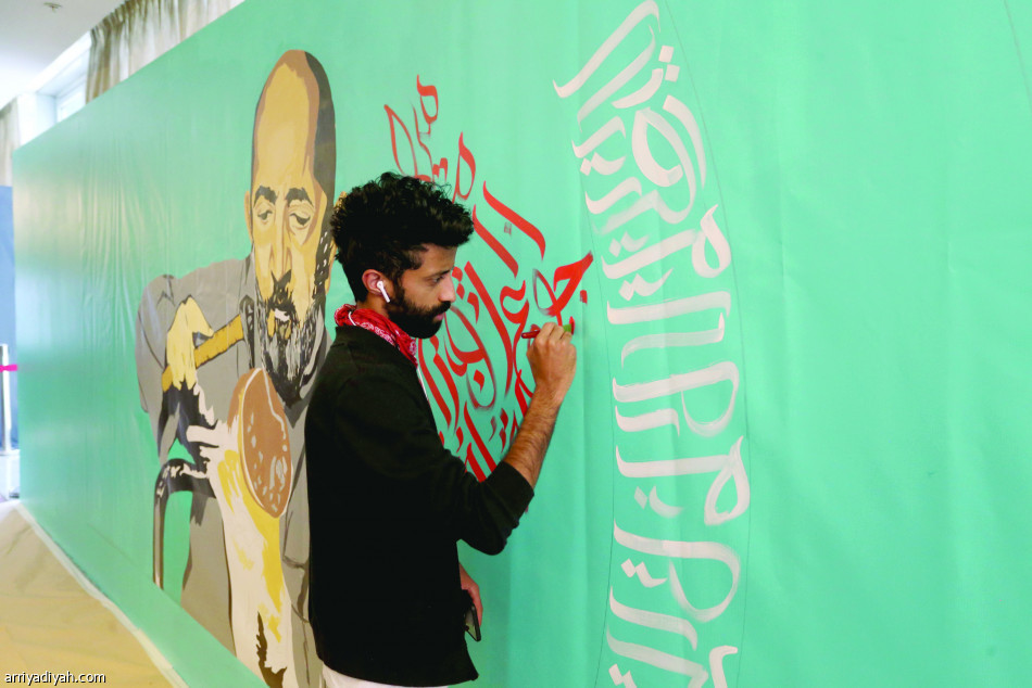 منتدى مسك.. التغيير “الثابت الوحيد”