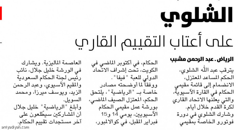 72 ساعة
في كوالالمبور