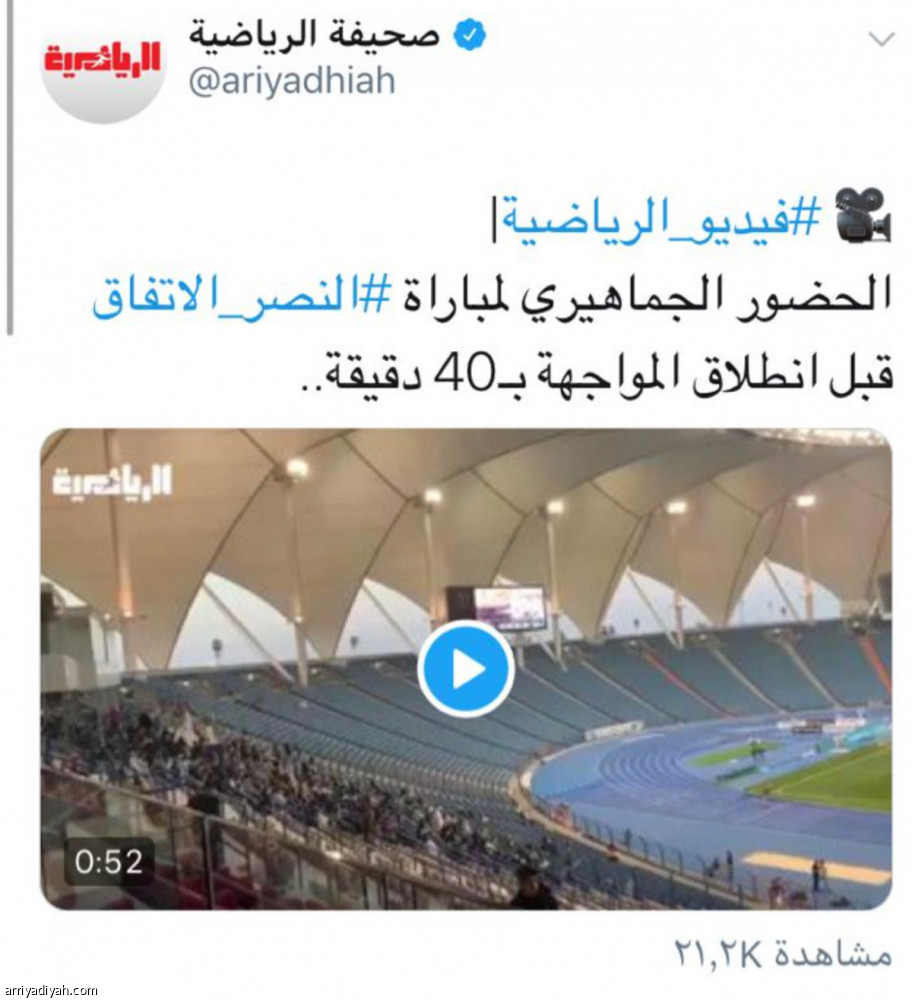 فيديوهات  الرياضية
100 ألف مشاهدة