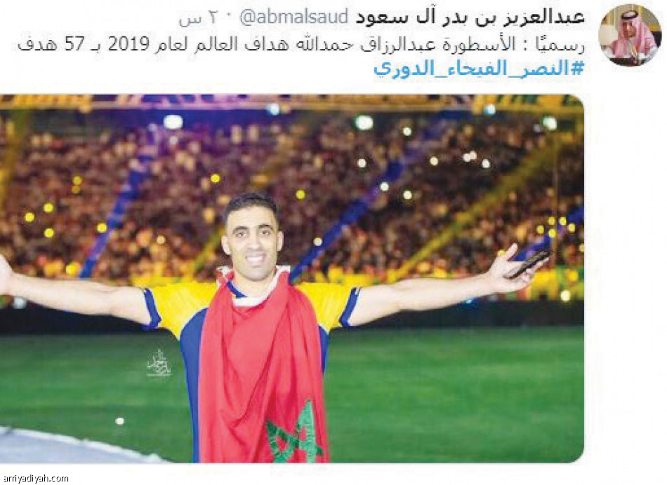 الهداف وهبوط
تتصدران سباق الكلمات