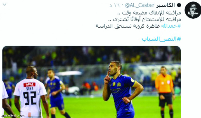 حمد الله يزيح موسى
من صدارة #النصر_الشباب