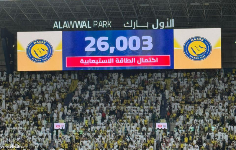 النصراويون.. الحضور 100 %
