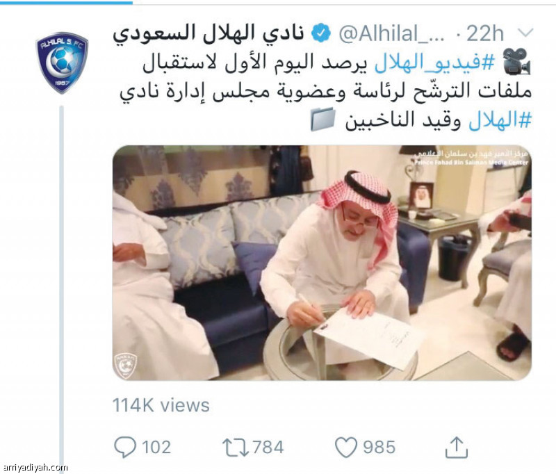 تويتر الهلال
يواكب آخر التطورات