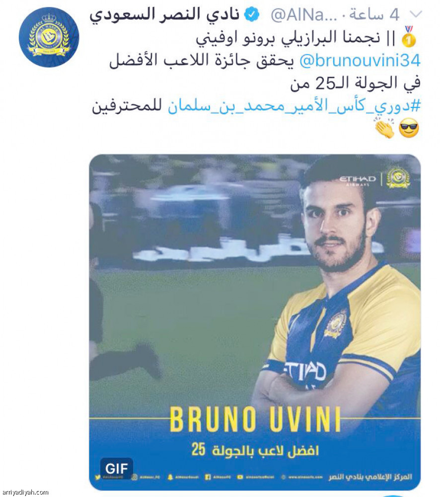 جوائز الرابطة
ربع مليون متفاعل