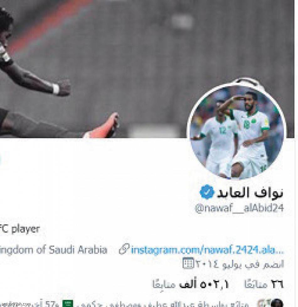 قائمة الأخضر
الشهراني الأعلى متابعة