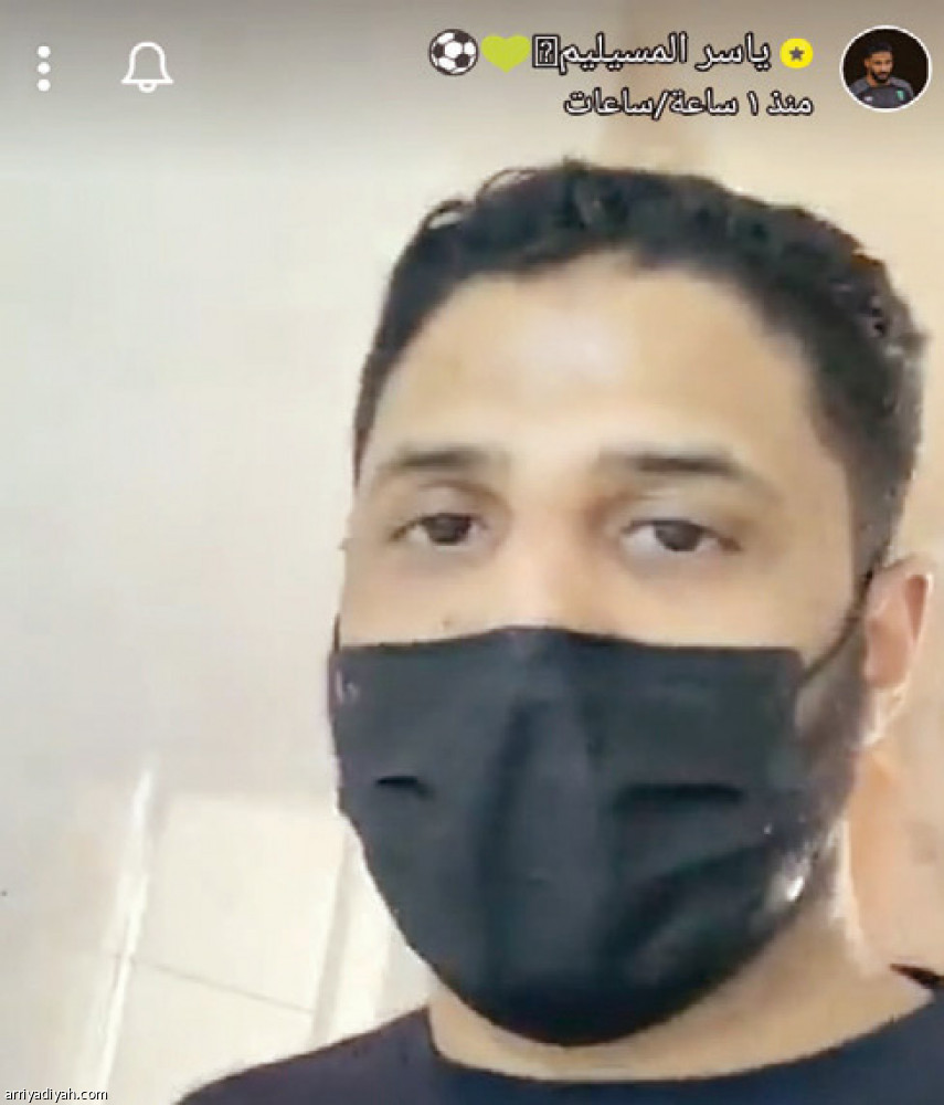 سناب شات
يكشف عن يوميات النجوم