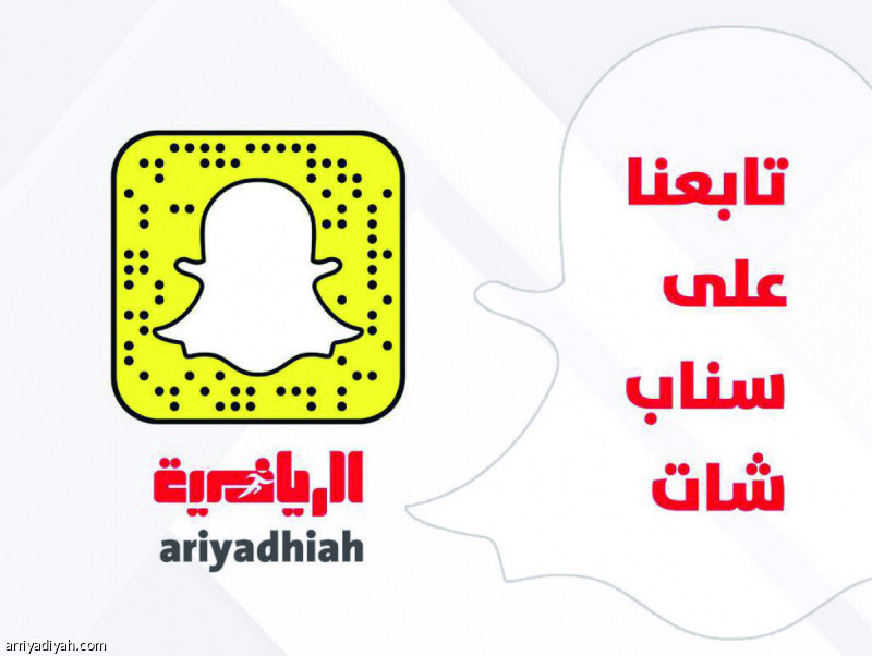 سناب "الرياضية"
ينطلق في دانة الدنيا
