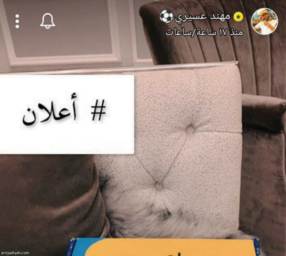حسابات اللاعبين
تنشط في الإعلانات