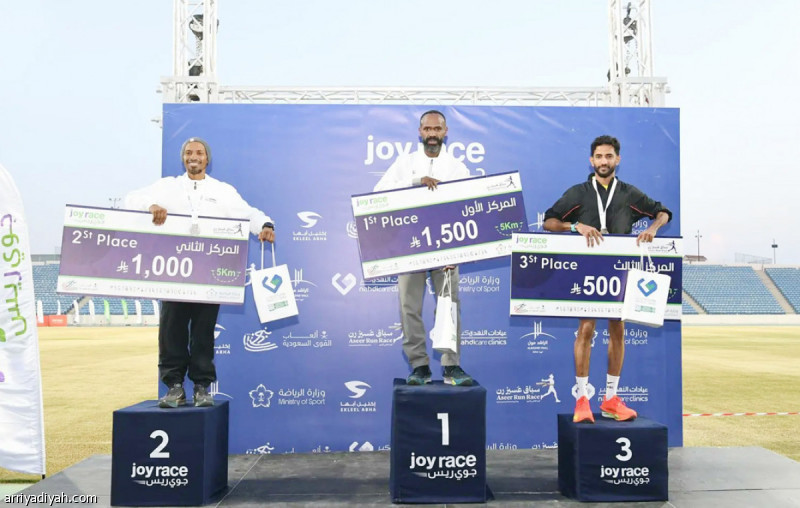 Asir Run features 300 runners over 5 km