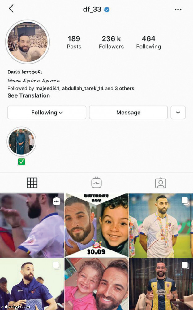 فرحة فتوحي..
يوم ميلاد وهدف الاتحاد