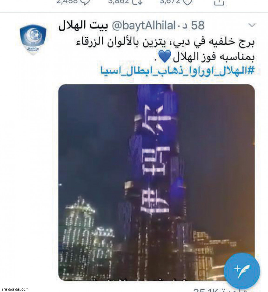 #الهلال_ أوراوا..
ترند عالمي