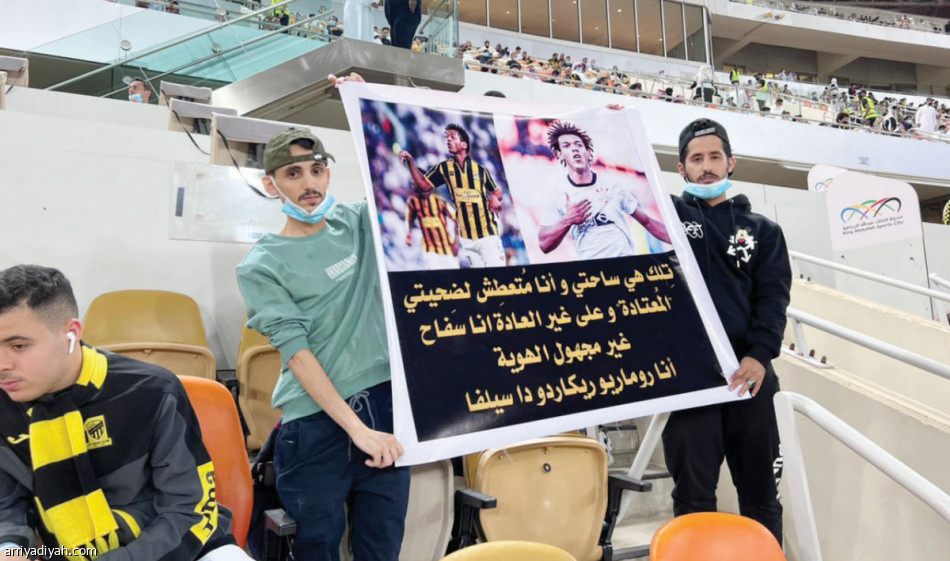الاتحاد..
ريمونتادا ثانية في أسبوع